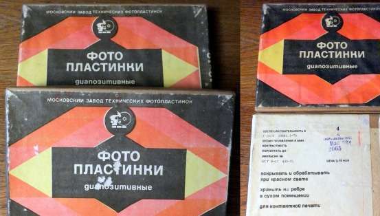 Виды фотоматериалов и их особенности
