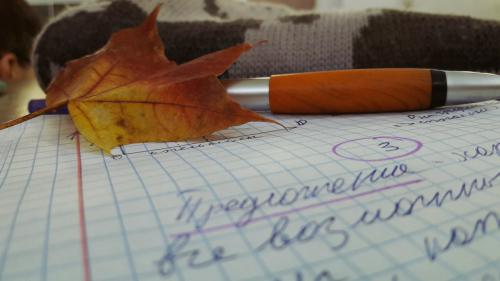 ��� ������������