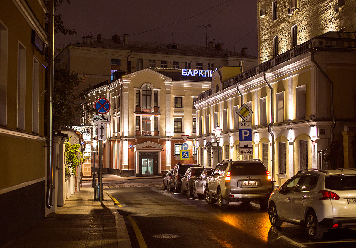 Г москва пер. Вознесенский переулок Москва. Вознесенский переулок 13 Москва. Вознесенский переулок с Арбата. Вознесенский переулок Москва фото.