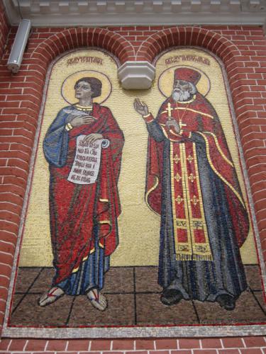 Святые Евграф и Александр 