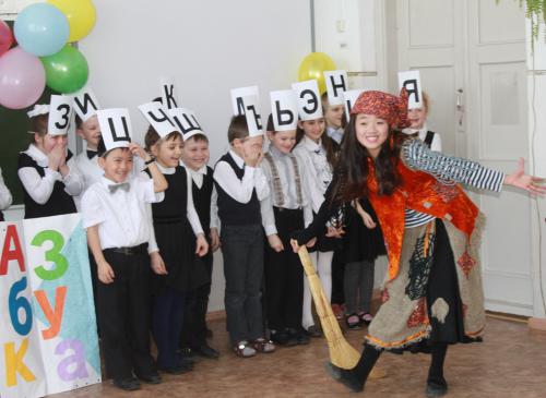 ������, ������!