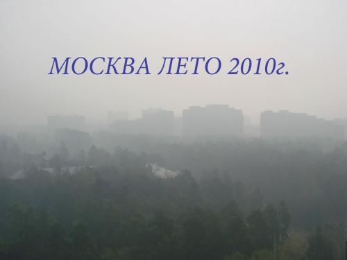 . 2010.