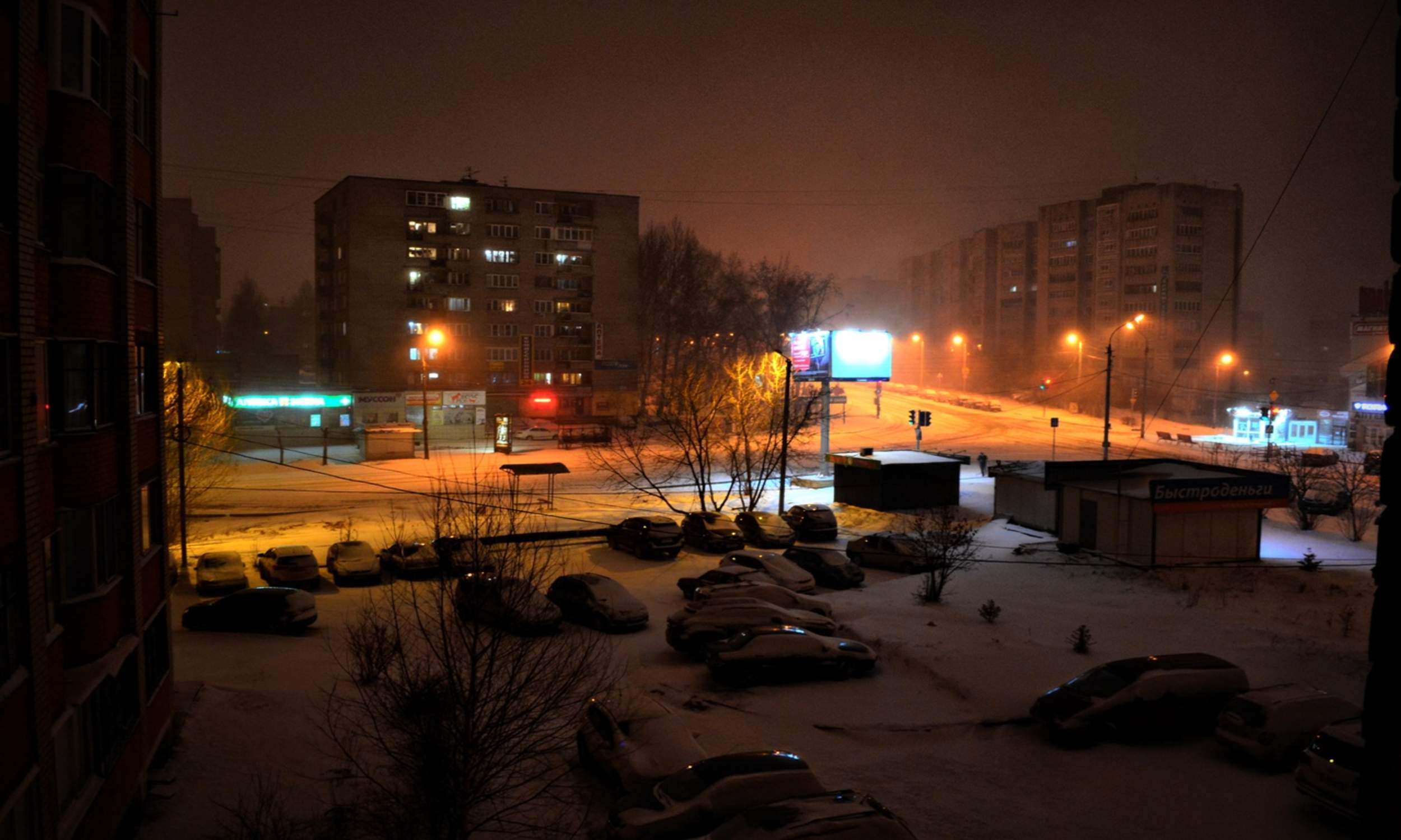 Сайт Знакомств Твой Город Не Спит