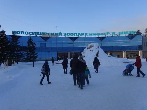 Зоопарк