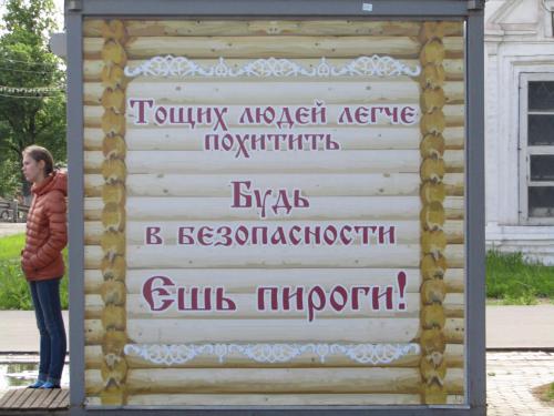 ������ ���� �� ���������