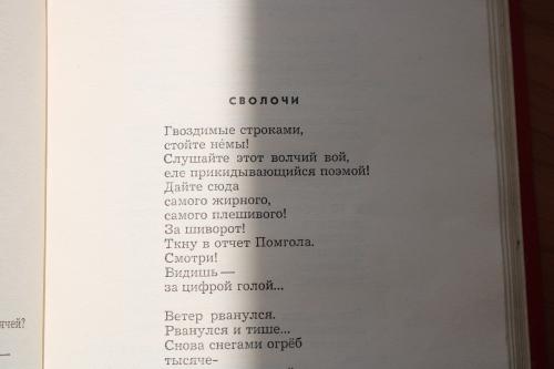 сделай выбор