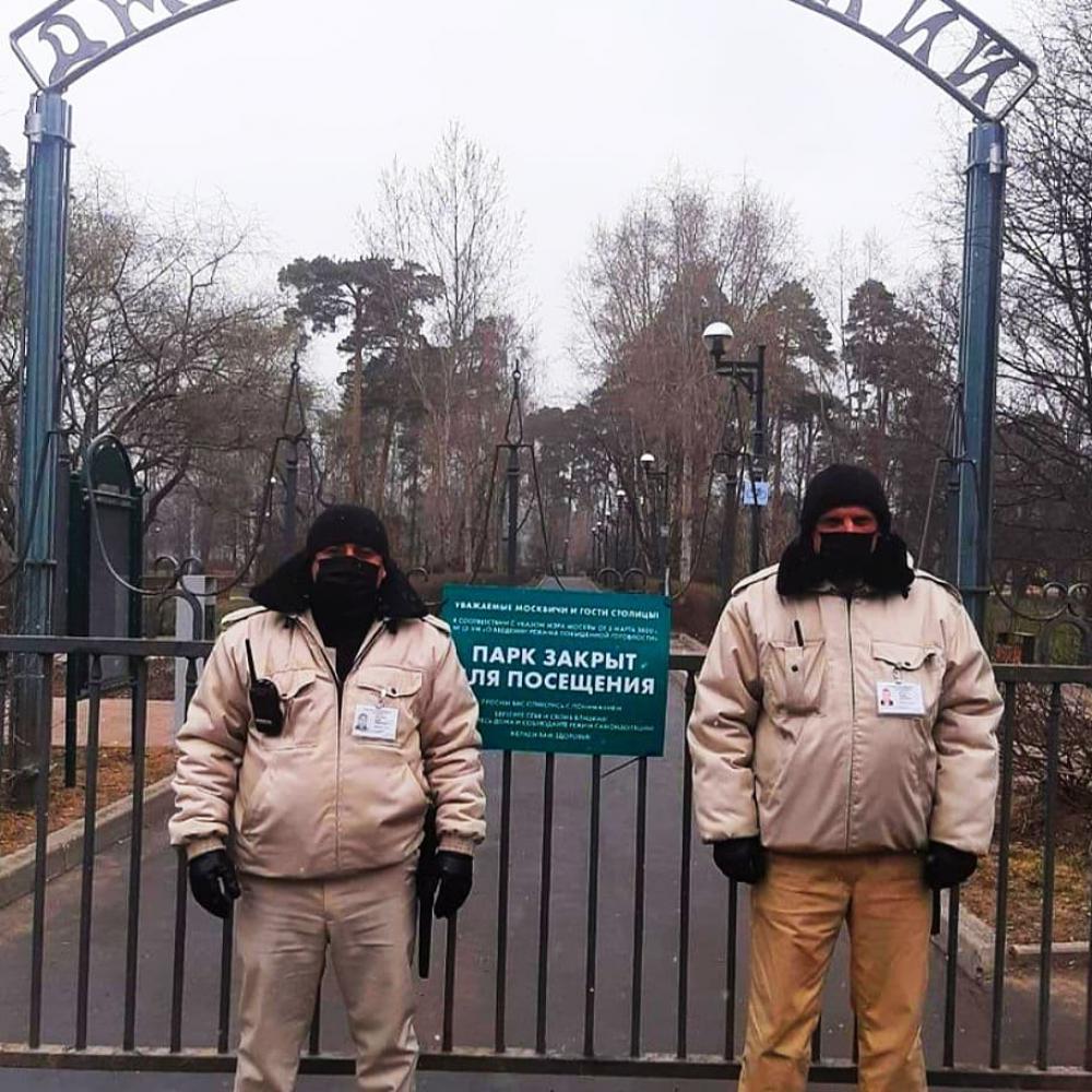 Парк закрыт картинка