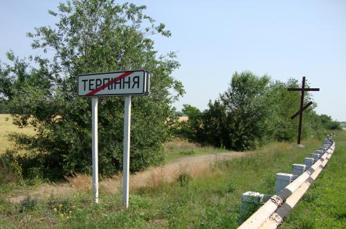 �������� ����� �������