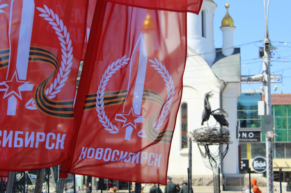 Новосибирск Город Трудовой Доблести Фото Новосибирск Город Трудовой Доблести Фото