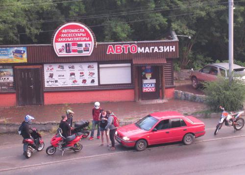 Приехали