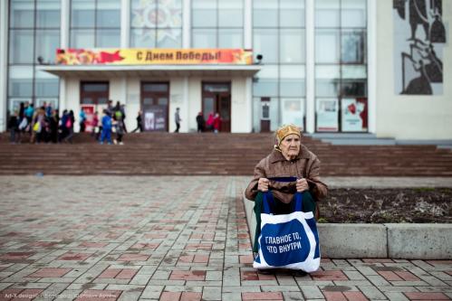 А что внутри у тебя