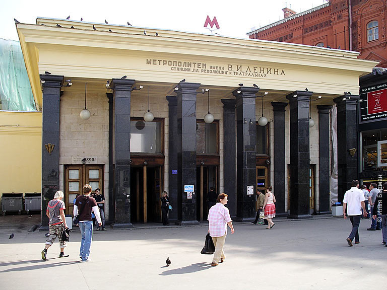 Станции московского метро снаружи