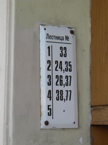 1748433029