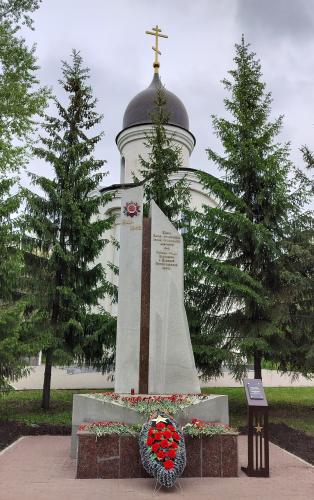 1749670640