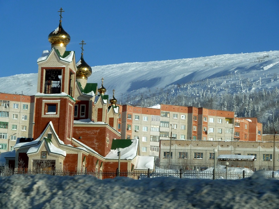 Мурманская Область Г Кировск Купить