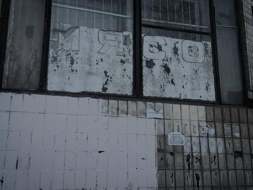 ����� � ������� 