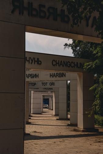 ���� ������