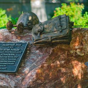 ����: �������� ���� � ����� 75��� ������ � ���