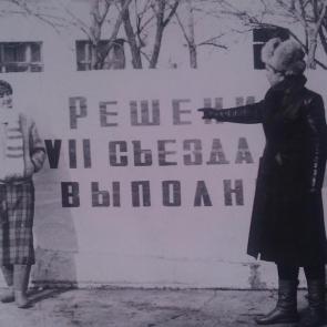 Фото: И ведь выполняли