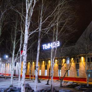 ����: �����