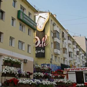 ����: ����� � �������.