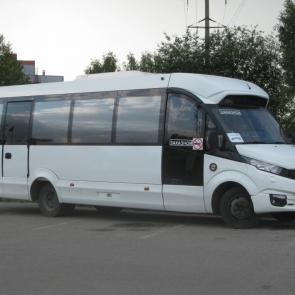 : Foxbus