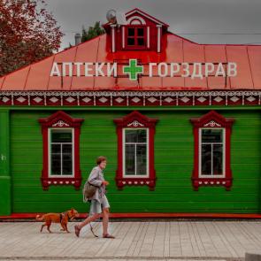 Street photo