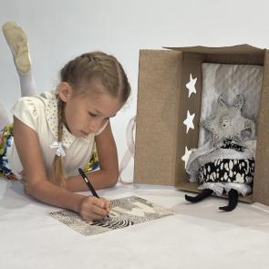 ����: ����