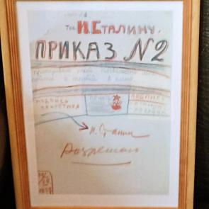 ����: ������  ����� 2