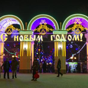 ��������� ���������