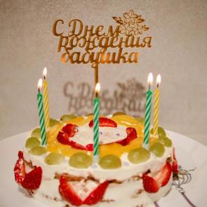 ����: � ���� �������� 