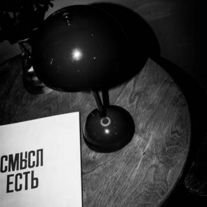 ����: ����� ���� 