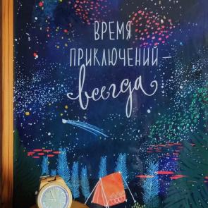 ���� ��������: ����� �����������