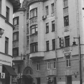 � ����������� �����