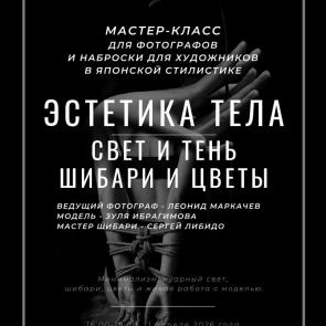 ����: ������-����� �� ����������