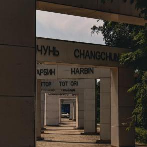 ����: ���� ������