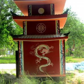 ����: �������