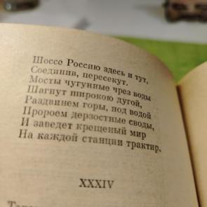 ����: ������. 