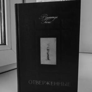 ����: ����� ����������