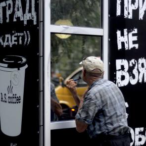 Мой город